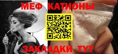 spice Гуково