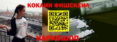 spice Гуково