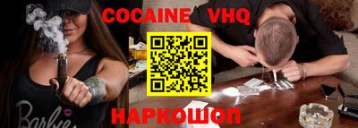jwh Гулькевичи