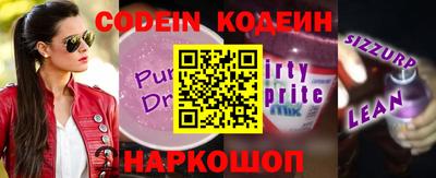 spice Гуково