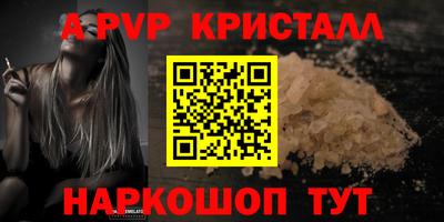 шишки Гудермес