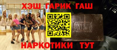 jwh Гулькевичи