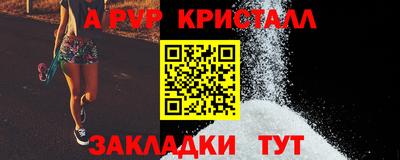 шишки Гудермес