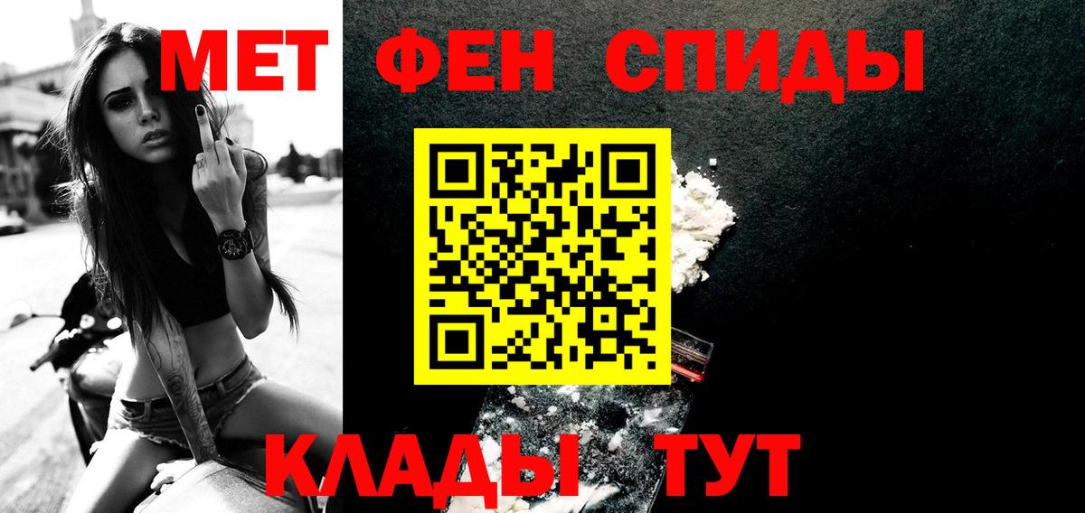 МЕТАМФЕТАМИН винт Тверь