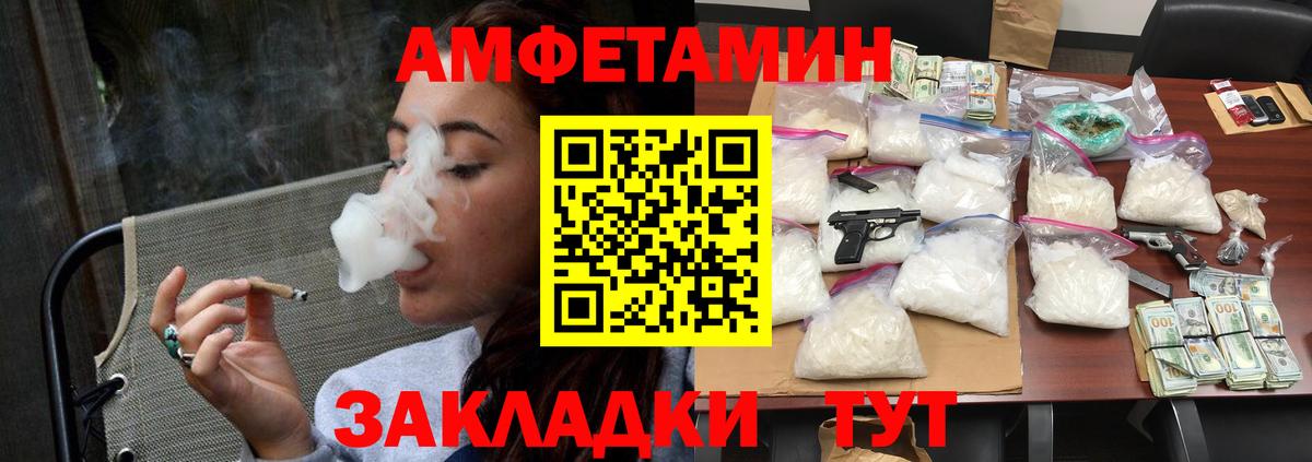 Тверь  Первитин мет  Первитин мет  Вход с VPN 